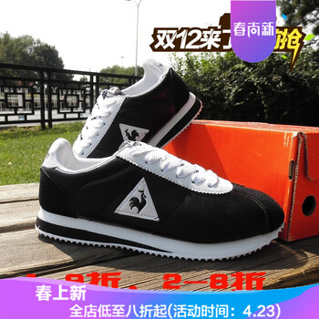 老爺車男士156皮黑白 38