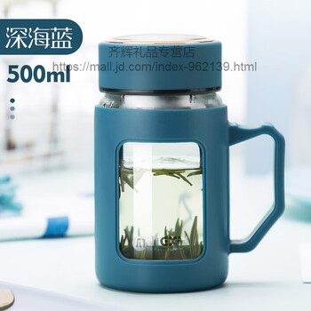 圓形保溫杯，讓你愛(ài)上喝水生活
