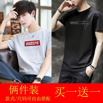 圣洛格（SAINTLGEE） 長(zhǎng)袖 男士T恤 1812灰+1810黑 