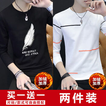 凌登（LingDeng） 長(cháng)袖 男士T恤 【加絨兩件】葉子黑送2色條白 
