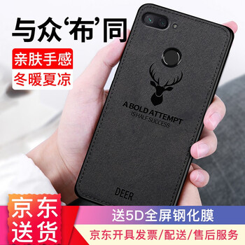 莫哥斯（MAGUS） 小米小米8青春版 手機(jī)殼/保護(hù)套