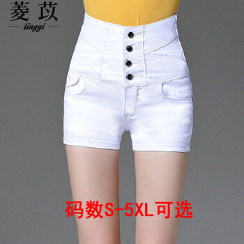 菱苡 高腰 闊腿褲 女 短褲 牛仔褲
