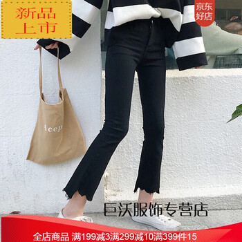時髦喇叭褲，讓你秒變長腿歐巴
