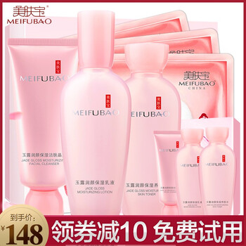 皮膚干燥，你需要一款補(bǔ)水面膜