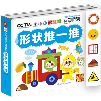 小小智慧樹