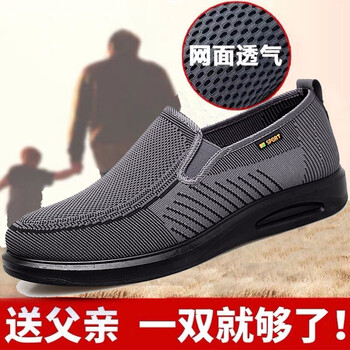 公牛駱駝（THE BULL CAMEL）男士GK99092灰色 41