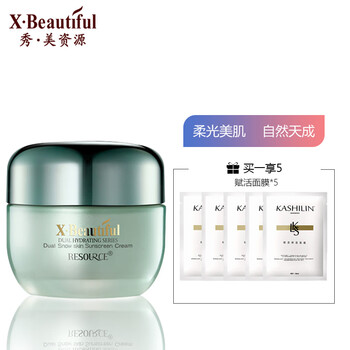 beautiful,beautiful,秀美,排名,推薦,秀美,資源,面霜,排行榜,資源