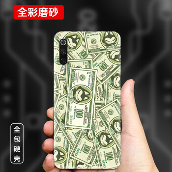 jimmyboy 小米9 手機殼/保護套