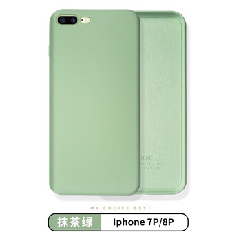 美相隨 美相隨iPhone7/8/7p/8p手機(jī)殼硅膠 手機(jī)殼/保護(hù)套