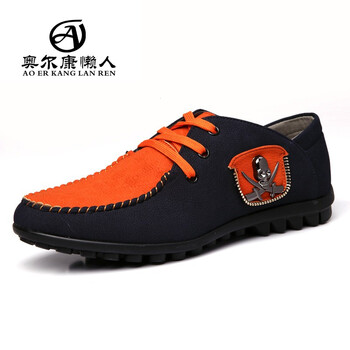 奧爾康懶人（AOERKANGLANREN）男士桔黃 