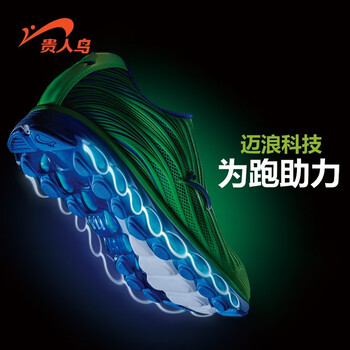 貴人鳥跑步鞋321綠/藍(lán)/白 40