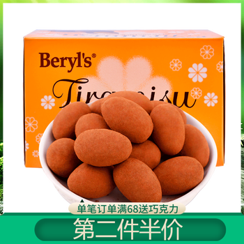怎么樣,糖果,麥麗素,麥麗素,糖果