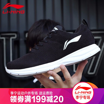 lining皮運(yùn)動(dòng)鞋
