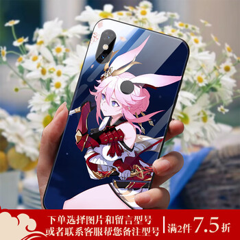 小米5c手機(jī)殼女款