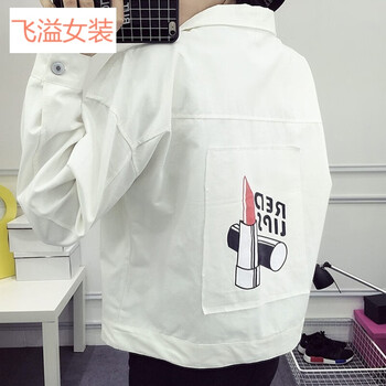 圓領(lǐng)牛仔外套，微胖妹子的小心機