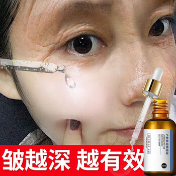 韓耕 面部精華 抗皺，提拉緊致，保濕，補水