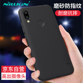 耐爾金（NILLKIN） 小米紅米7 手機(jī)殼/保護(hù)套