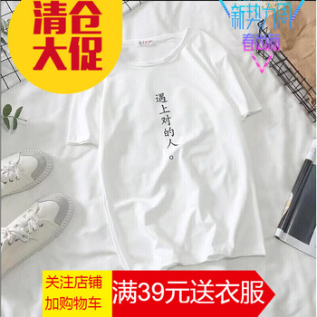 吉馬克（jimake） 短袖 男士T恤 白色遇上對(duì)的人 