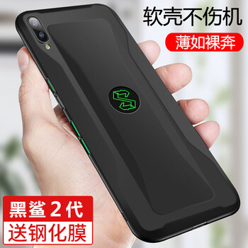 凱彩（KAICAI） 黑鯊游戲手機(jī)2 手機(jī)殼/保護(hù)套