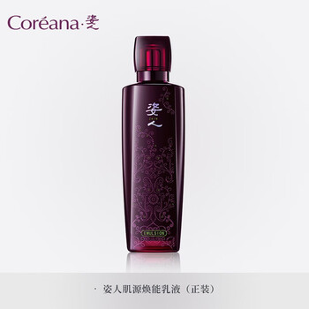 潤(rùn)姿源面部護(hù)膚