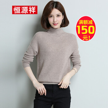 時(shí)尚長(zhǎng)袖毛衣，讓你愛上穿搭