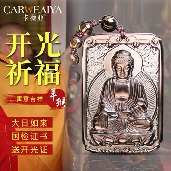 黑曜石大日如來佛