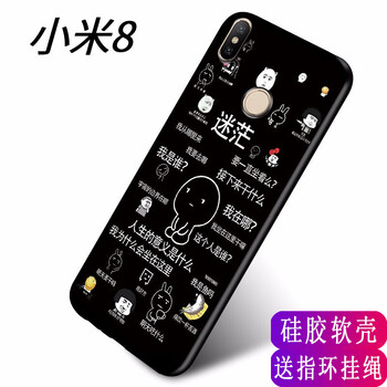 時尚蘋果寶，讓你遠離裸奔困擾