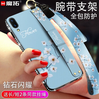 妹子都喜歡的時尚可愛硅膠保護套