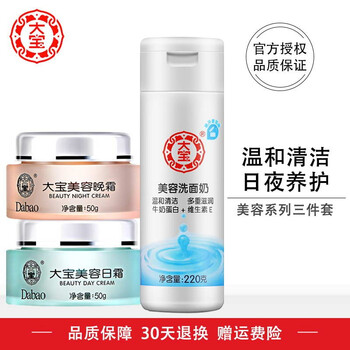 怎么樣,毛孔,男士,男士,毛孔