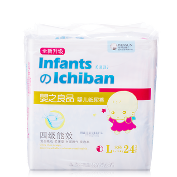 嬰之良品紙尿褲