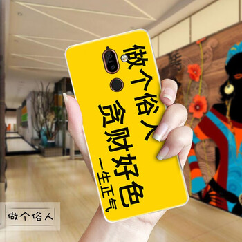 諾基亞手機外套