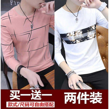 夢(mèng)幻謙色 長(zhǎng)袖 男士T恤 亂條粉+拼花白 