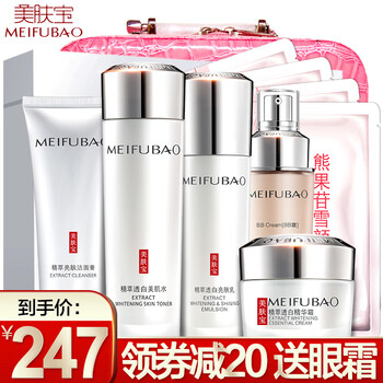 MEIFUBAO曬后修復