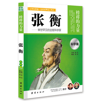 全能