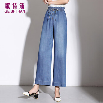 歌詩涵（GE SHI HAN） 高腰 直筒褲 女 九分褲 牛仔褲