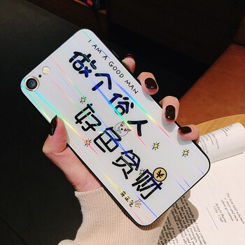派勞迪 蘋果6plus 手機殼/保護套