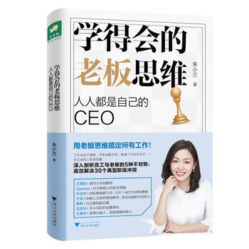 ceo