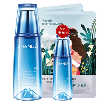 正品毛孔爽膚水