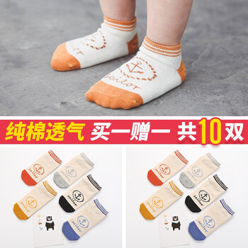 嬰兒棉襪腳