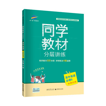 五三2020