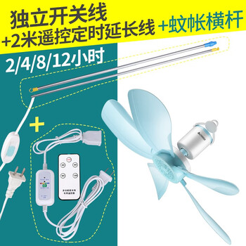 家用靜音風扇，享受清涼生活