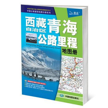 中國公路地圖