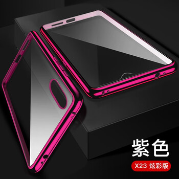 vivo手機(jī)邊框