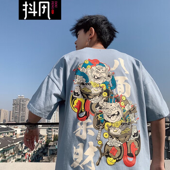 抖風 五分袖 男士T恤 淺藍色 