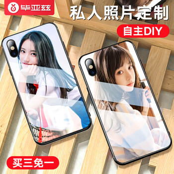 畢亞茲 蘋果xr 手機(jī)殼/保護(hù)套