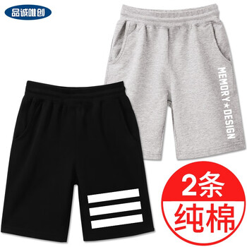 七分,七分,男童,男童,怎么樣