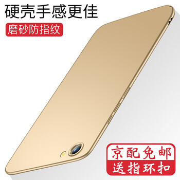 索云手機殼