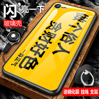 思譽（SEELYUEL） 蘋果6 手機殼/保護套