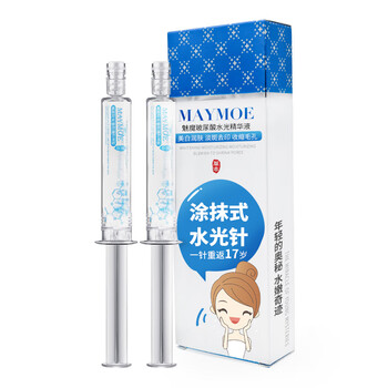 魅魔 面部精華 提拉緊致，保濕，修護(hù)，補(bǔ)水