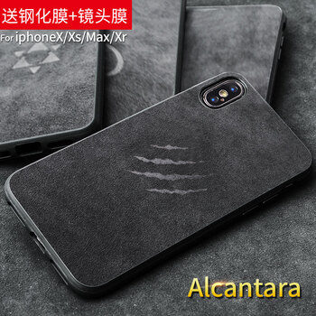藝唯思 iPhone XS 手機(jī)殼/保護(hù)套